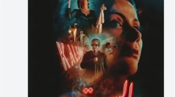 فيلم الست: قصة مثيرة وأبطال بارزون مع مواعيد عرض 2026